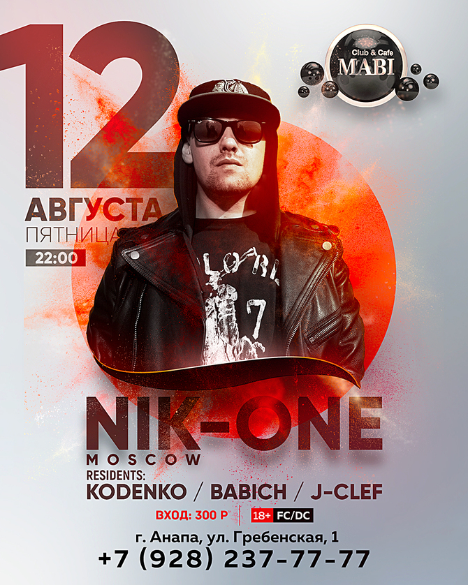 Dj nik one. F.Y.P.M. Диджей Бабич. F.Y.P.M. - pay Day (2011). 5п & DJ Nik-one "5.1".