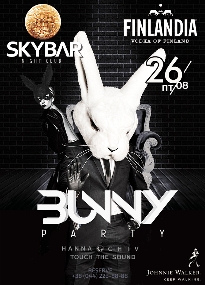 Bunny party russian. Афиша вечеринки. Крутые афиши в клуб. Крутая афиша вечеринки. Афиша ночной клуб.