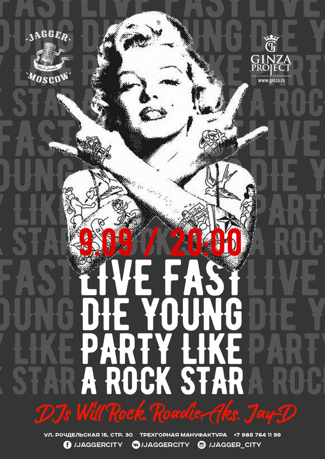 Life die young. Live fast die young тату. Live fast die young оригинал. Party like a Rockstar.
