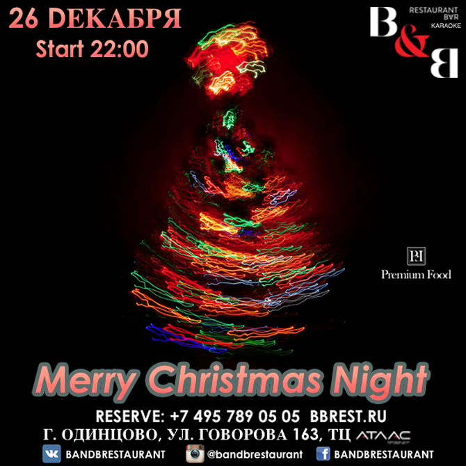 экскурсия новогодняя москва. рождественский концерт объявление. рождество афиша. путешествие в рождество афиша. афиша новый год парк.