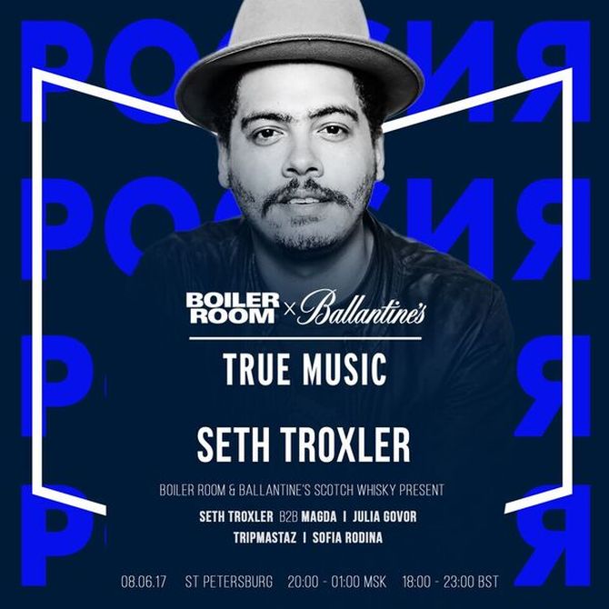 True music. Boiler Room афиша. Boiler Room СПБ. Sophia Troxler. Sophia Troxler torrent.