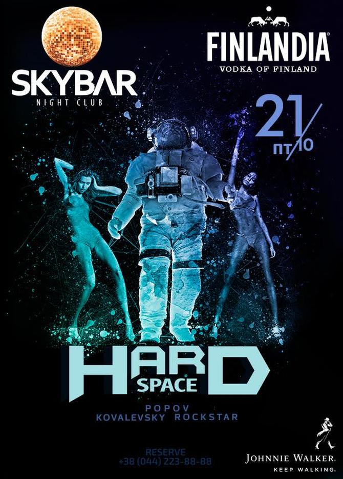 Hard space. Ночной клуб Постер. Хард Спейс. Постеры ночного клуба. Hardspace Shipbreaker постеры.