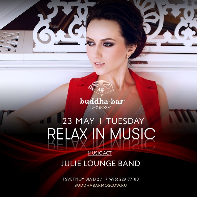 Мьюзик афиша. Элегантная афиша. Buddha-Bar Moscow - Julie Lounge Band. Утонченная афиши. Афиша Мьюзик Москва.