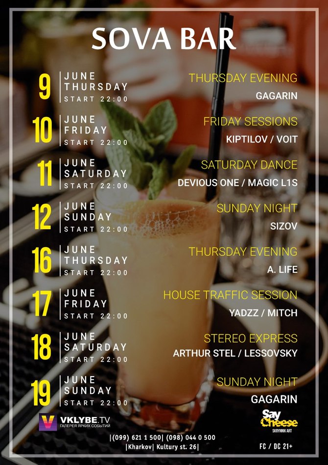 афиша баров екатеринбург. афиша баров екатеринбург. быковский гриль ресторан екатеринбург. Narge bar. буковский гриль екатеринбург.