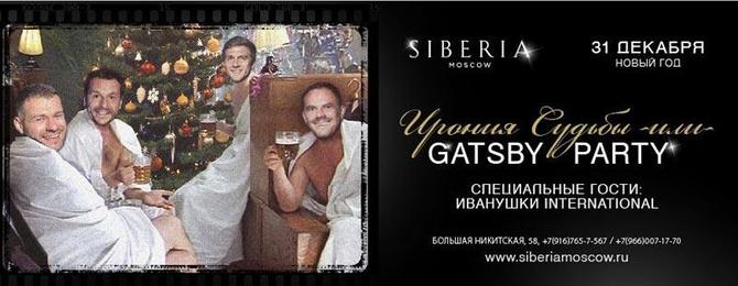 Золотые облака иванушки international. Она иванушки international. Иванушки интернешнл ирония судьбы из какого альбома. Судьба иванушек интернешнл. Иванушки и фабрика за горизонт.