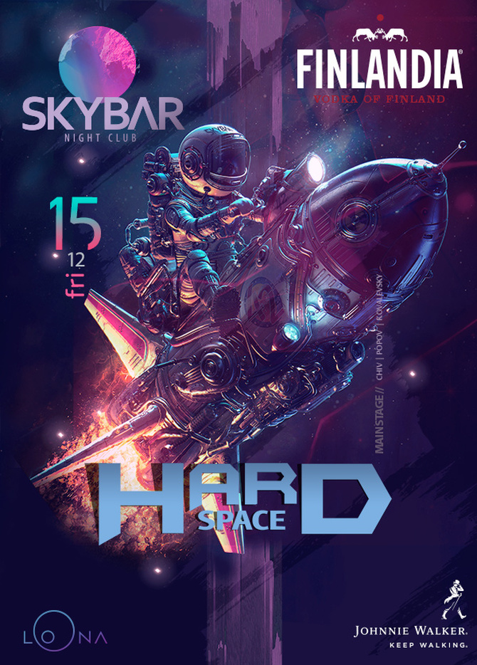 Hard space. Хард Спейс. Винтер Спейс. Regular Party Пермь.