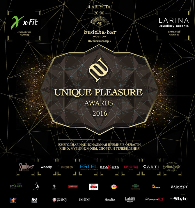 Years unique. 2019 год лого. Years unique. отрочество линклейтер. Years unique.