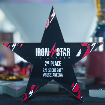 Iron star 2024